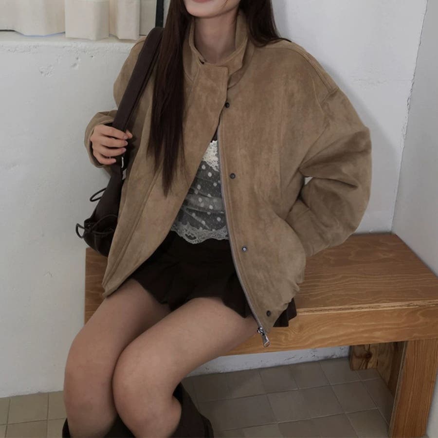 Aiko Suede Jacket